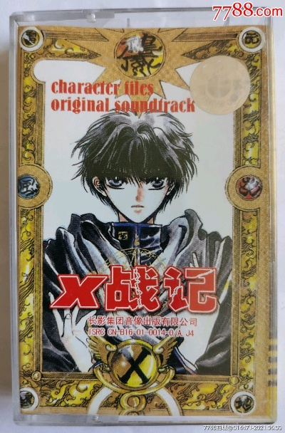 《X战纪揭秘：技能革新，战斗系统升级解析》