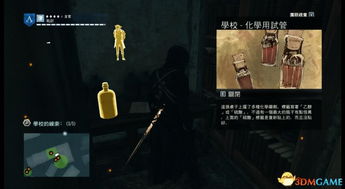 《蝙蝠侠内敌》第五章攻略：深度解析内敌之谜，解锁全新战斗技巧