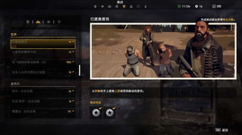 《孤岛惊魂5》UCLUB首周挑战攻略：高效U点与经验速成秘籍