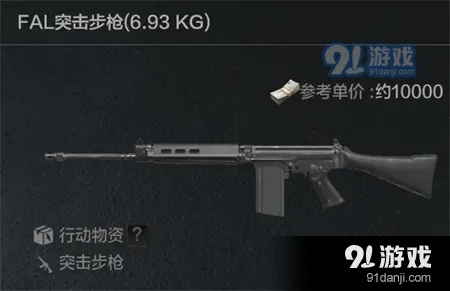 FAL步枪马匹动作新升级，绝地求生玩法大革新