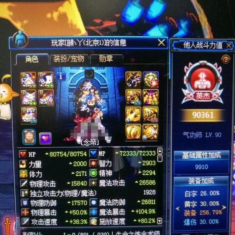 龙之谷刺客加点陷阱，2025年新玩家如何避开暗影深渊？