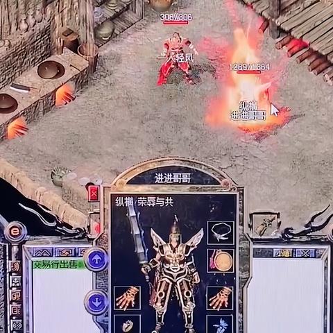 热血传奇1.85客户端，2025年它为何仍是怀旧玩家的热血之选？