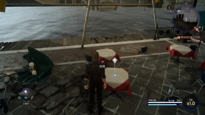 《最终幻想15皇家版》成就攻略全解析，解锁DLC新境界