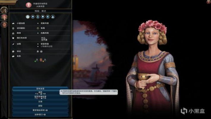 《文明6》神级攻略揭秘：雅德维加遗产新策略解析