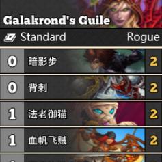 《盗贼之海》攻略揭秘：新手必看玩法技巧解析