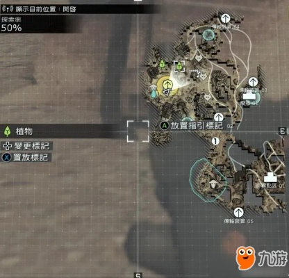 《合金地图》揭秘：幸存者必备货柜分布攻略