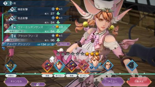 赞妮新装亮相《鸣潮》！城市午茶新角色战斗风采独绝