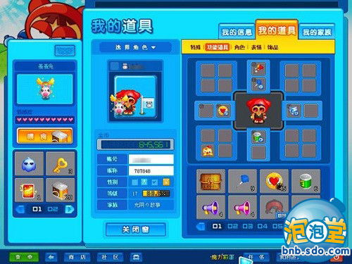 泡泡堂主页，2025年隐秘入口与无敌攻略大揭秘？