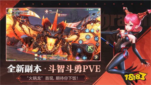 龙之谷新手礼包，2025年开荒速成必备神器？