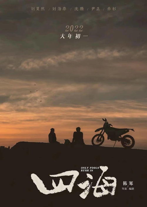 横尾太郎发声：屡遭“砍”项目，新作路在何方？