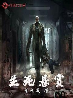 《回归原点：恐怖复苏之生化安魂曲》