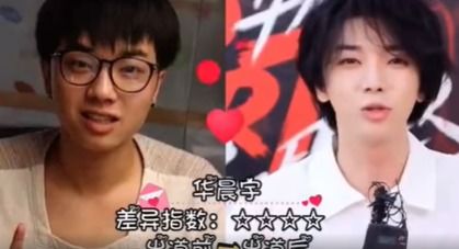 网友造谣林允沈腾恋情被判公开道歉，网络谣言代价高昂