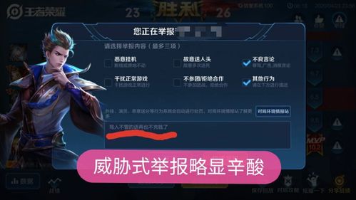 玩家减少之谜：揭秘正确游戏谁在玩？