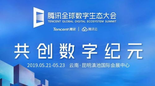 腾讯收购传闻引爆：曝育碧未来或迎新篇章