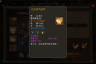 龙之骨，2025顶尖玩家私藏的稀有道具高效获取全攻略？