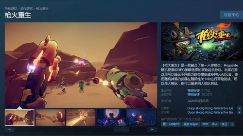 《枪火重生》四周年盛典，全新全家福揭晓，荣耀集结新篇章