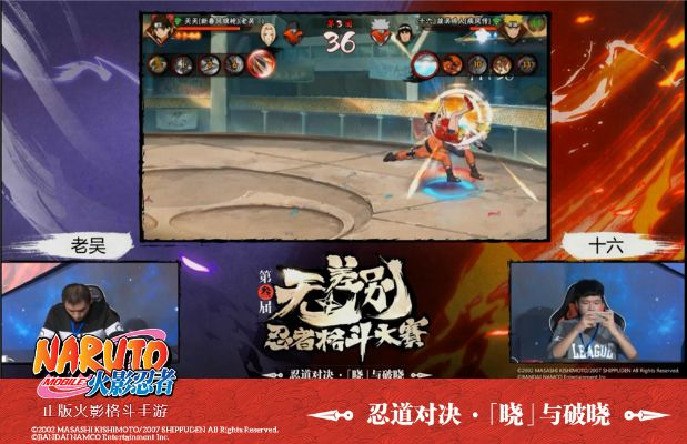 火影忍者手游新秀：揭秘忍界传奇之神秘力量