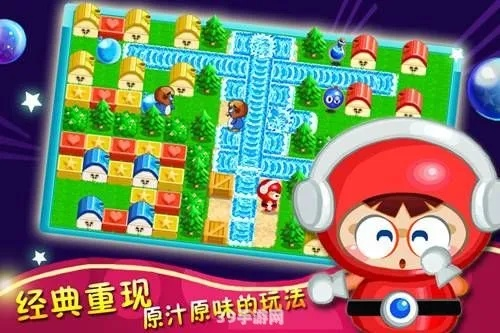 泡泡堂官方2025年隐藏角色解锁秘籍，错过即无？