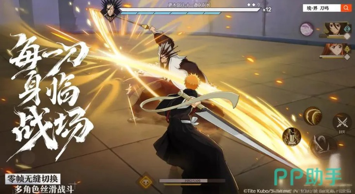 境界刀鸣首曝：全新上线时间及亮点抢先看