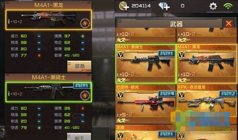 黑色行动7死亡射手精准射击技巧深度解析，解锁全新射击价值