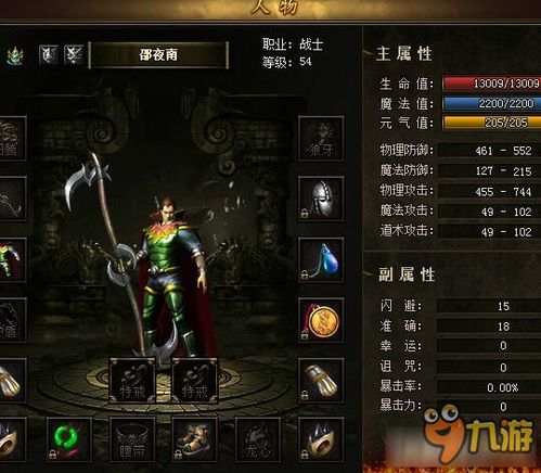 热血英豪论坛，2025年秘术大起底，如何一键飙升PVP胜率？