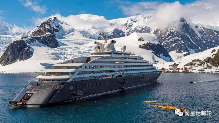 南极之旅揭秘：20日豪华邮轮人均30万，体验非凡奢华