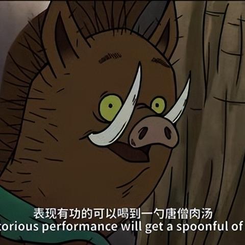 浪浪山小妖怪全新揭秘，趣味互动体验来袭