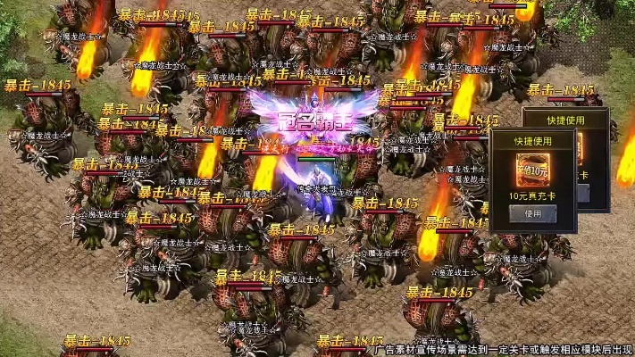 传奇官网竟有秘径？2025高爆率入口锁定攻略