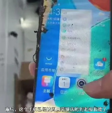 13999元华为手机掉火坑后，教你如何焕新再战！