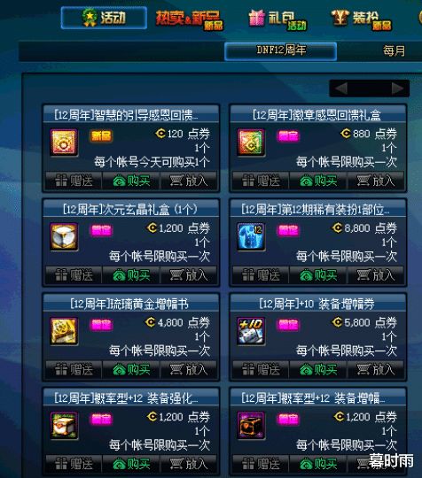 mxd.sdo.com 速刷秘籍，2025高等级玩家如何效率暴增？