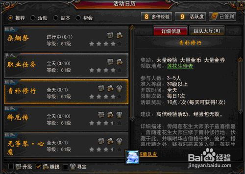 传奇官方网站竟藏跨服战匹配功能？2025老炮实测颠覆认知（附入口）