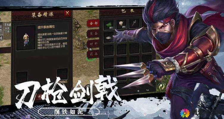 探寻刺客秘密，解锁古都传奇之旅