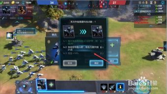 神族兵种深度解析：揭秘全新战术价值解析