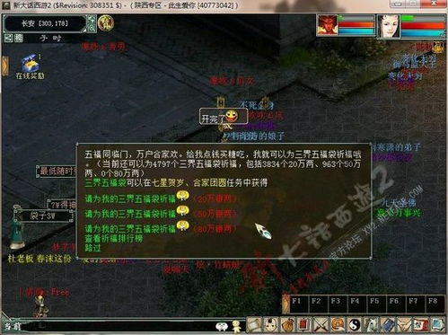 闪点行动2界面革新揭秘，体验全新战术价值