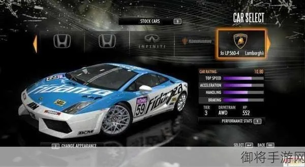 《极品飞车13》车手点数攻略，深度解析新技巧解锁秘籍