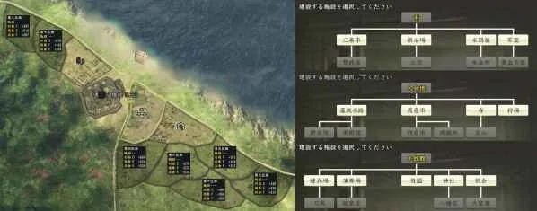 《信长之野望13》阵法攻略：揭秘全新高效布局秘籍