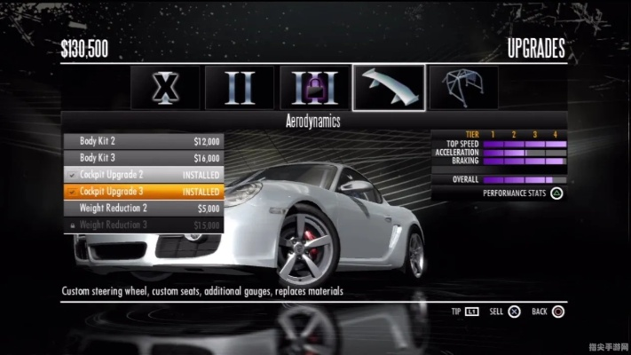 《极品飞车13》鼠标操控秘籍：终极技巧深度解析攻略