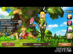 龙之谷职业，2025年精英玩家都在用这些角色？