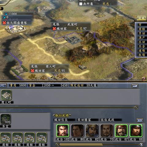 《信长之野望13》画质巅峰体验，11分钟畅游天道新境界