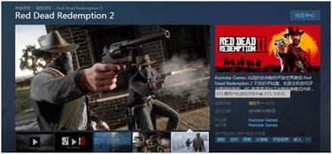 《荒野猎怪新巅峰，Steam新锐之作领跑2025》