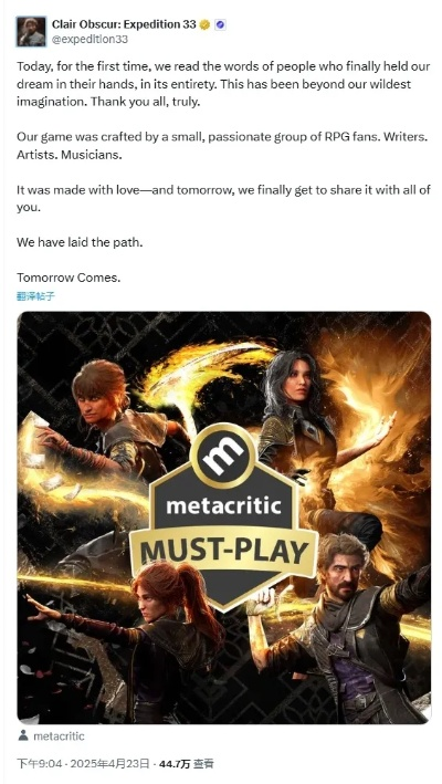 《光影传奇：33号远征队》年度游戏提名领跑，创新之光闪耀TGA 2025