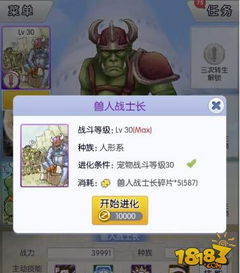 木兰队高效开荒攻略：解锁《世界启元》新境界