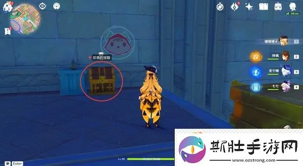 星轨王城宝藏攻略：4.8星宝箱位置深度解析