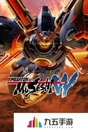 《百万吨级武藏W》一修大师修改器：深度解析与高效使用指南