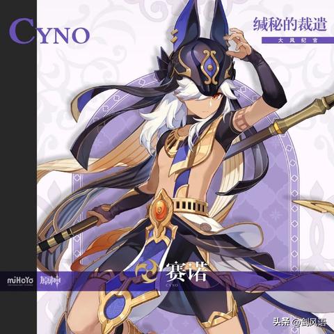 《原神》4.8版本前瞻：揭秘新元素与神秘价值升级！