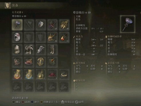 《艾尔登法环》DLC力信战士开荒必备：黑铁大锤高效获取攻略