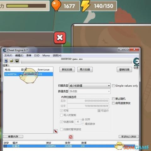 《中国式网游》CE攻略：高效提升钻石、金币与道具秘籍大公开