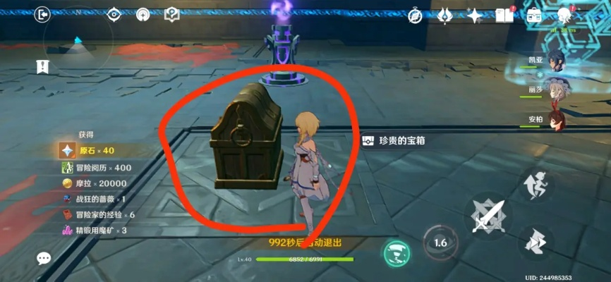 《原神》魔神任务宝箱秘境攻略：4.7版本宝箱位置全解析，高效收集新技巧