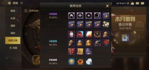 DNF手游新手职业攻略：揭秘热门职业新价值选择