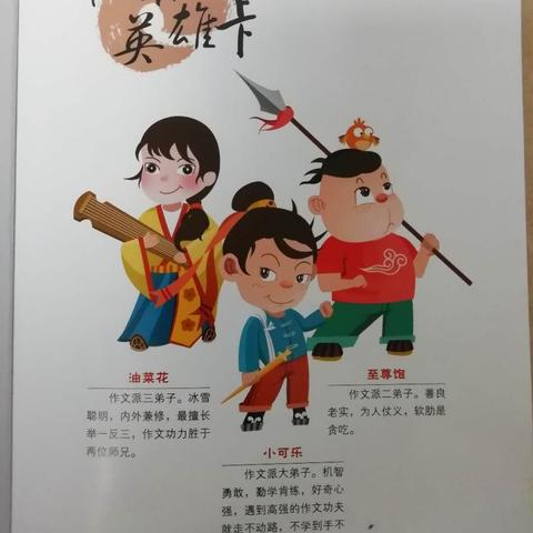 《下一站江湖Ⅱ》一修大师修改器：深度解析与高效使用指南